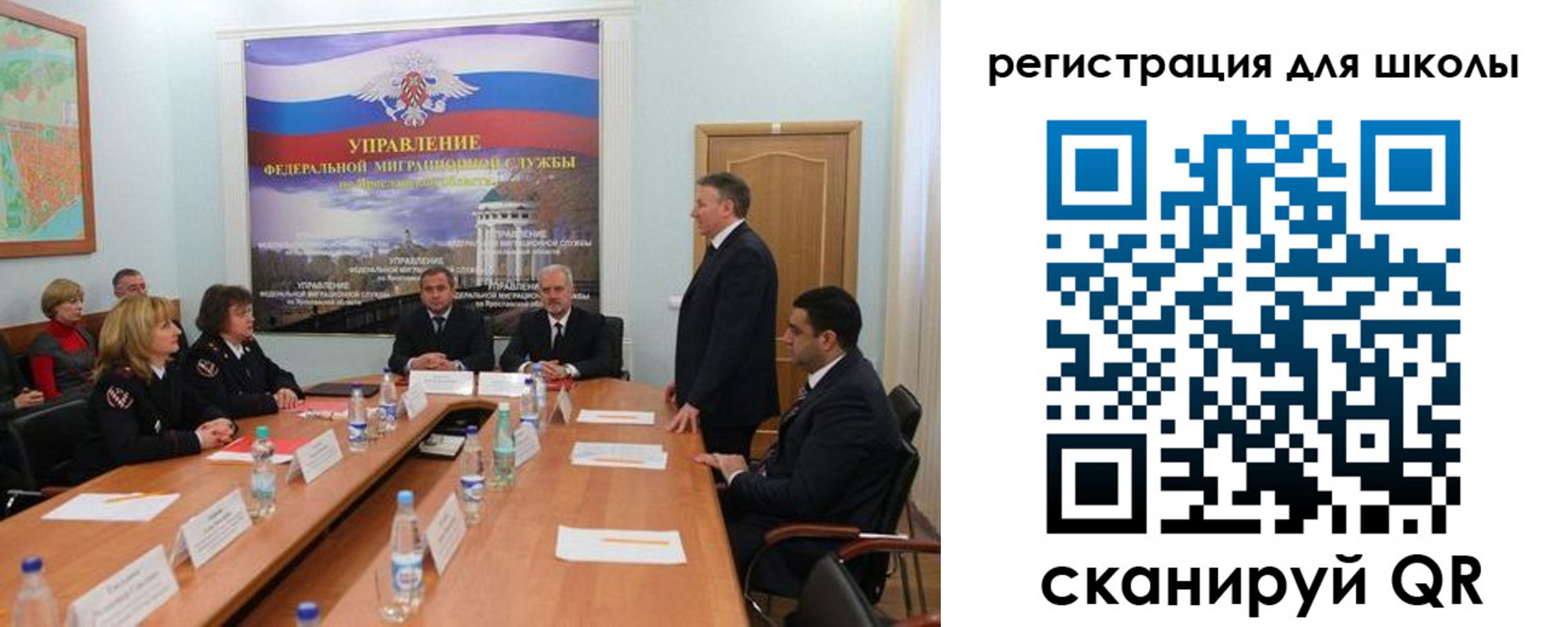 временная регистрация недорого в Сураже